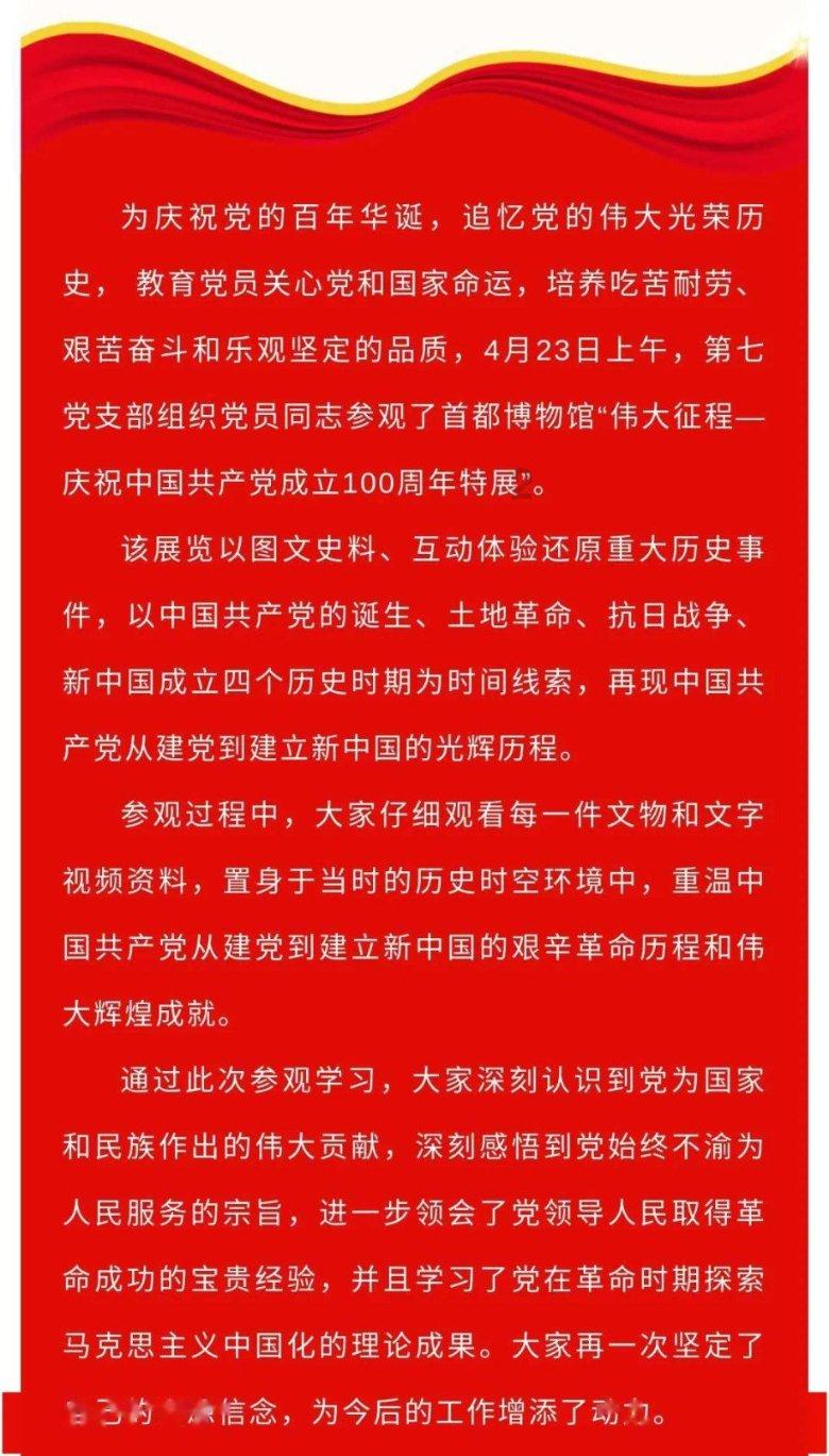 龙滩库区生态渔业大有可为